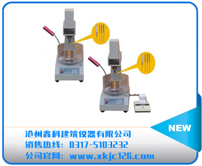 SZR-5、6、7型瀝青針入度儀